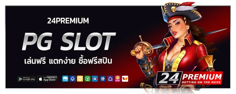 24Premium
